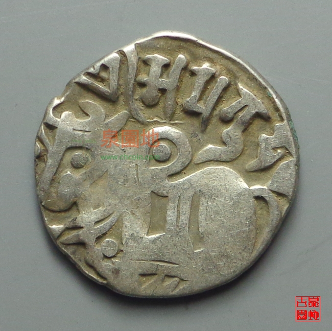 公元8世纪古丝绸之路银币