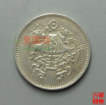 銀貨保証【中華民國十五年龍鳳幣】中国銀貨珍品古銭（銀90%）-