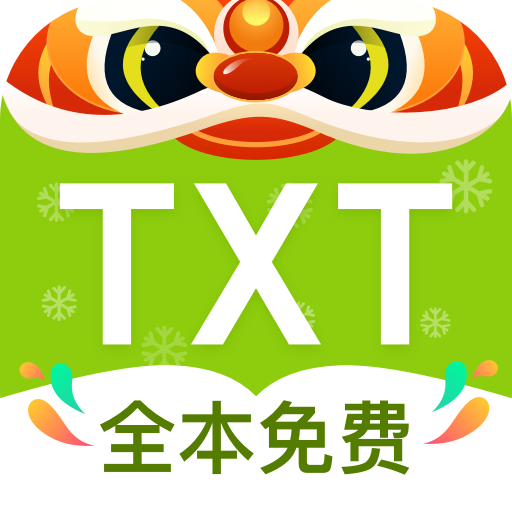 TXT阅读器app