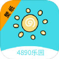 4890乐园