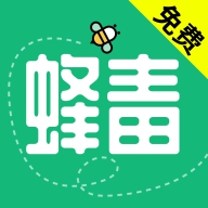 蜂毒小说app最新版本