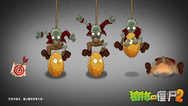植物大战僵尸2发现河姆渡版本什么时候更新