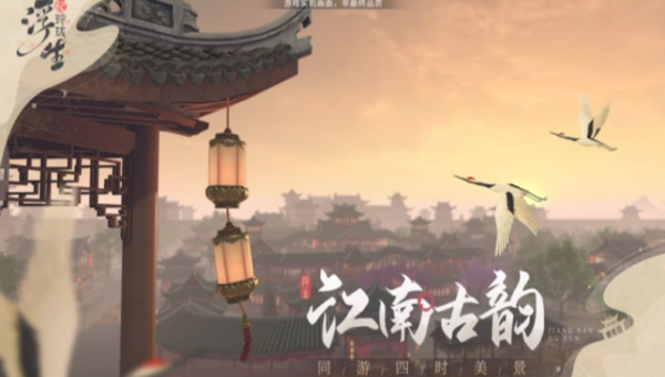 浮生忆玲珑槿紫介绍