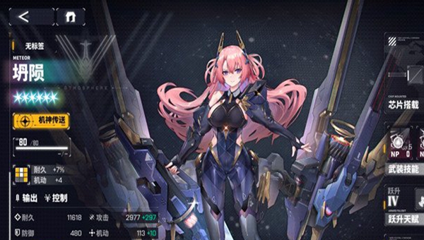 交错战线坍陨技能介绍