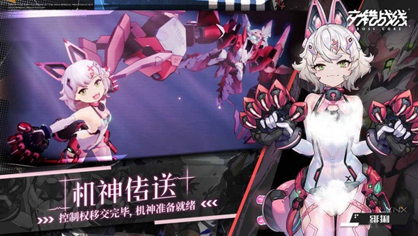 交错战线布特耳根迷情香槟皮肤兑换码分享