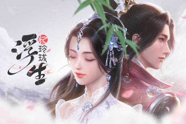 浮生忆玲珑荀阳郡主技能介绍