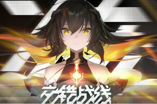 交错战线璨晶投资买多少好