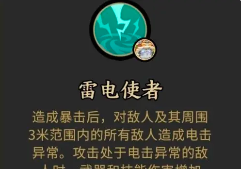 枪火重生老虎一枪流怎么玩