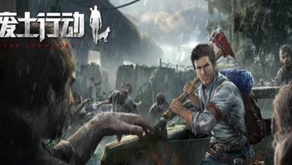 废土行动铝矿怎么获得