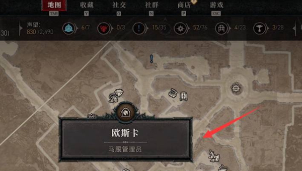 暗黑破坏神4第三赛季宠物怎么获得