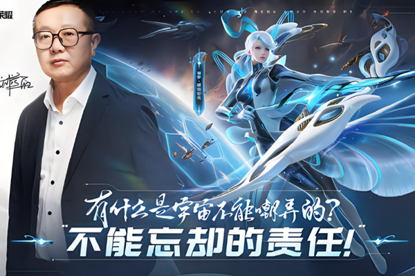 王者荣耀刘慈欣琥珀纪元伽罗多少钱