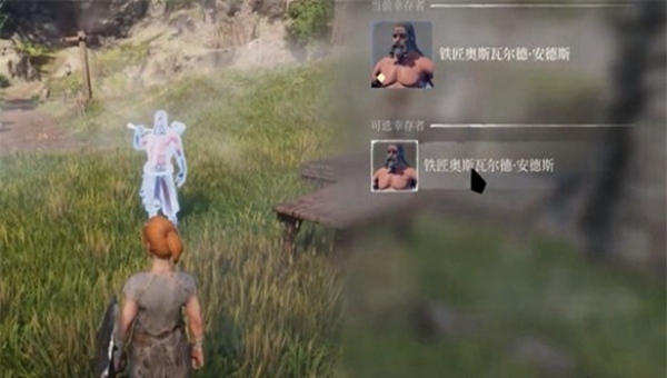 雾锁王国铁匠庇护完成方法