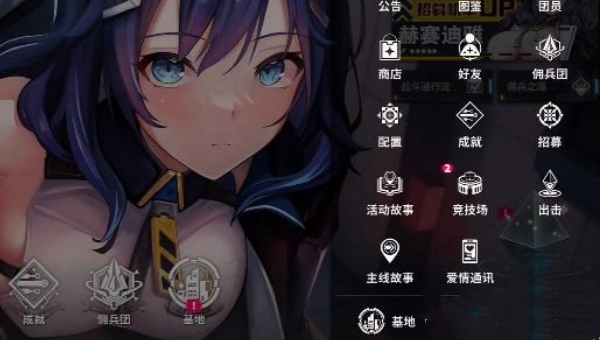 星陨计划兑换码最新一览