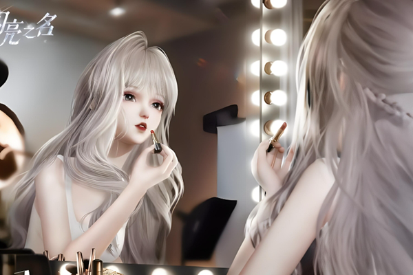 以闪亮之名篮球场怎么建造