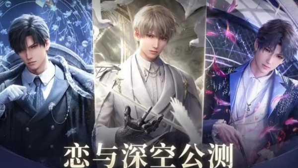 恋与深空朋友圈拍照触发攻略详解