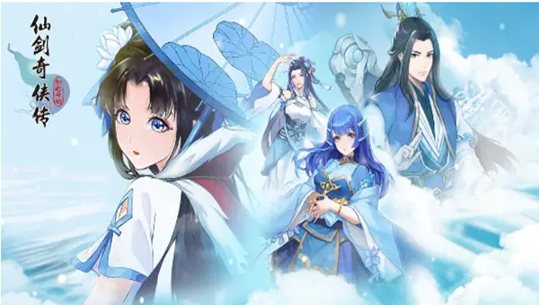 仙剑奇侠传新的开始升级方法