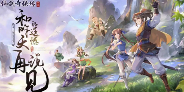 仙剑奇侠传新的开始教训僧人任务攻略