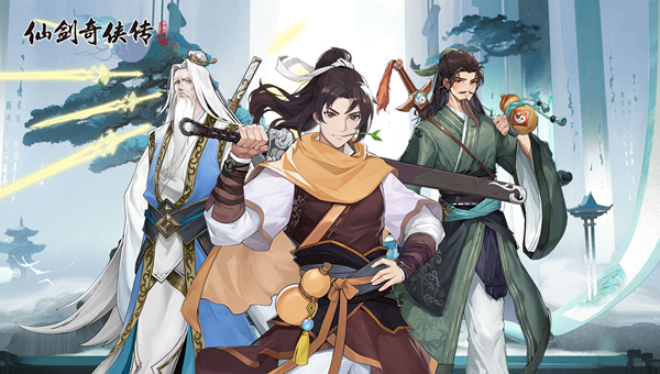 仙剑奇侠传新的开始大黄狗在哪