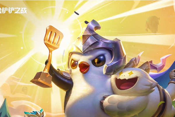 2024金铲铲福星五费卡