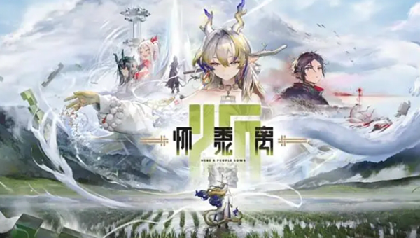 明日方舟重岳卡池时间一览