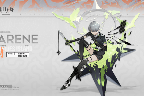 明日方舟芳汀是男是女