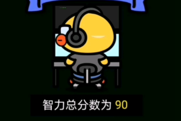 开局托儿所怎么得高分