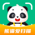 熊猫爱扫描App