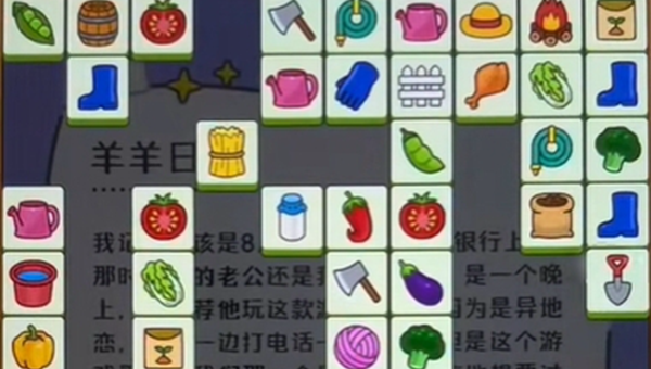 砖了个砖游戏攻略