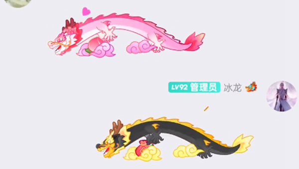 QQ鸿运长龙隐藏款长什么样