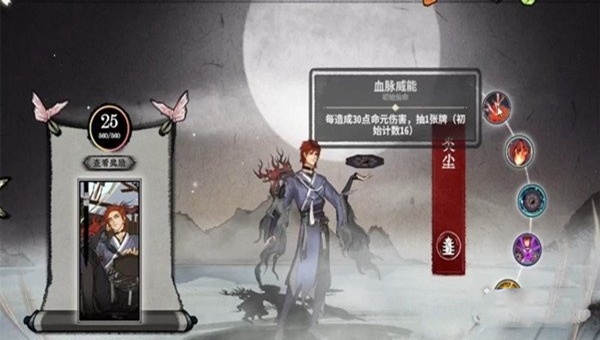 弈仙牌炎尘套路玩法介绍