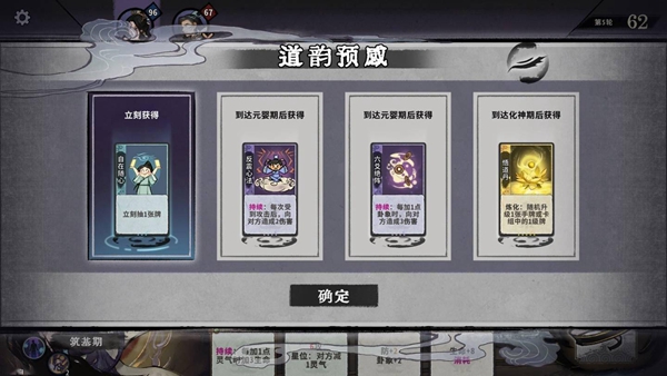 弈仙牌手游存档是否互通介绍