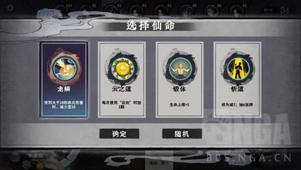 弈仙牌免费时间介绍