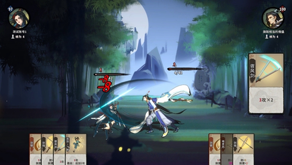 弈仙牌是手游还是端游介绍