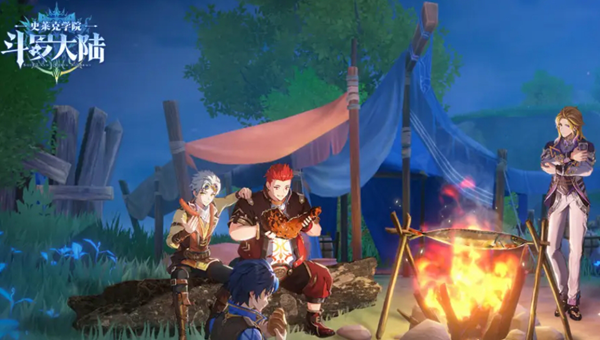 斗罗大陆史莱克学院探索攻略