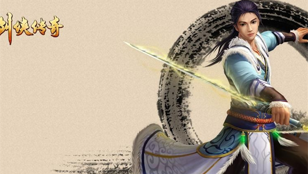 新剑侠传奇激活码输入位置