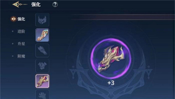 斗罗大陆史莱克学院魂骨攻略