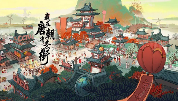 从前有条街怎么开地布局