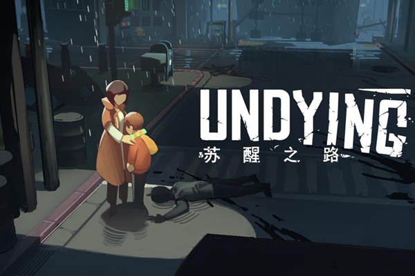 苏醒之路汽油获得方法