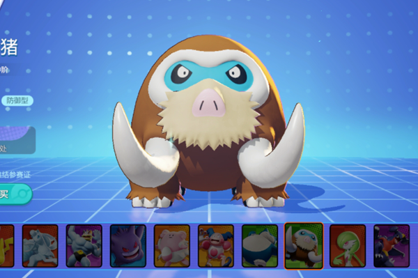 宝可梦大集结象牙猪值得培养吗