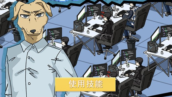 社畜的福报总监健康值怎么恢复