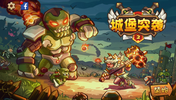 城堡突袭怎么刷水晶比较快