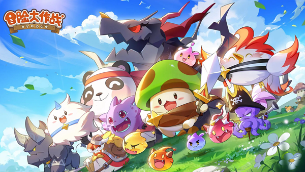 冒险大作战怎么换区