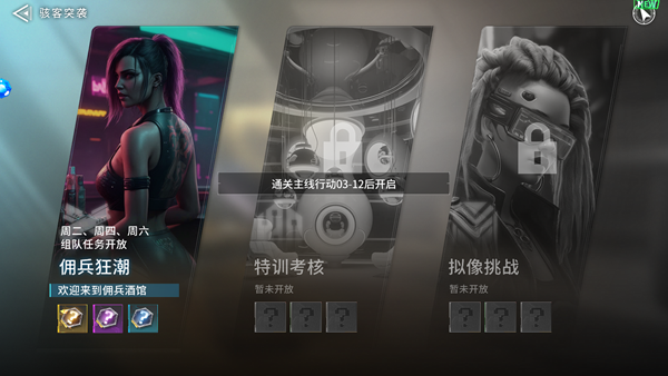 矩阵临界失控边缘拟像挑战怎么玩