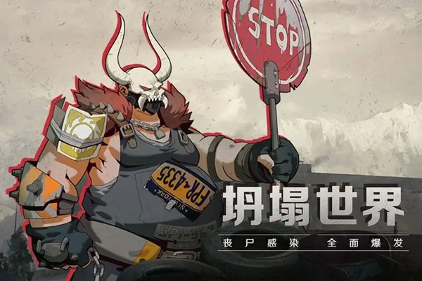 坍塌世界怎么退出联盟