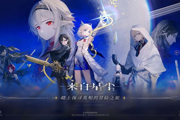 来自星尘有pc端吗