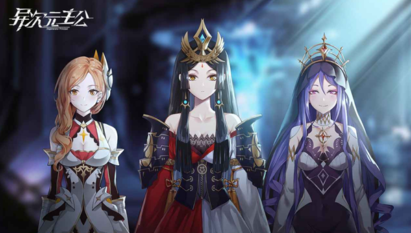 异次元主公巅峰试炼怎么玩