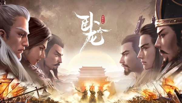 卧龙吟怎么娶老婆