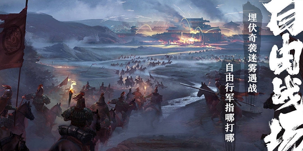 卧龙吟怎么提升官职