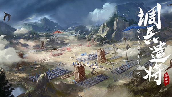 卧龙吟军印怎么强化