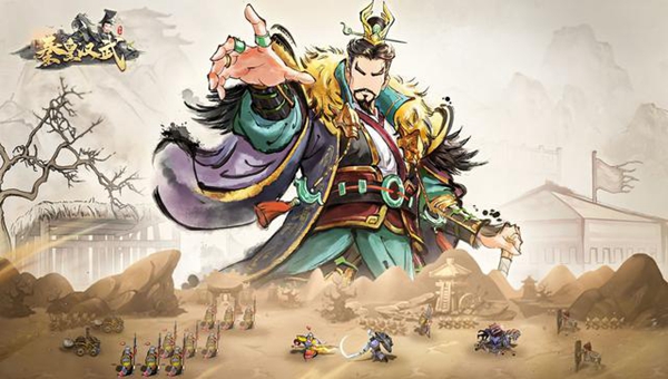 秦皇汉武怎么迁城